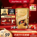 瑞士莲软心精选巧克力 盒装200g  进口 糖果 休闲零食 伴手礼 生日礼物