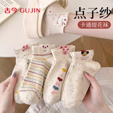 古今（GUJIN）4双彩色点子纱棉袜子女春夏季薄款透气可爱卡通提花短袜新品爆款