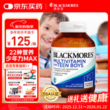 澳佳宝Blackmores青少年男性复合维生素60粒维生素C22种营养素澳洲进口
