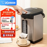 象印电热水壶 日本进口 VE真空保温电热水瓶 家用微电脑 多功能定时 电热水瓶 朋友长辈节日礼物 5L CV-JAH50C