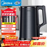 美的（Midea）烧水壶电热水壶双层防烫全钢食品级304一体无缝内胆电热水壶家用1.7L大容量SH17X2-301
