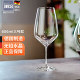 肖特圣维莎（SCHOTT ZWIESEL） 德国进口 无铅水晶红酒杯套装 高脚杯葡萄酒杯套装醒酒器酒杯 波尔多杯(散买无盒) 656ml 1只