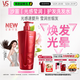 沙宣大红瓶光感莹润750g柔顺护发洗发水强韧防断柔亮光感洗发露男女