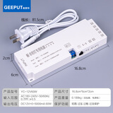 格普特220V转12V24V酒柜衣柜橱柜灯条专用开关电源触摸感应灯带变压器 12V 60W（衣柜电源）