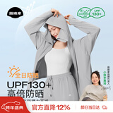 菇娘家防晒衣原纱冰丝透气女户外防紫外线轻薄女外套大码宽松防晒服