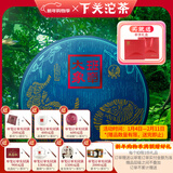 下关沱茶大象班章古树饼茶 普洱生茶 饼茶 2022年357克