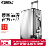 世界地理德国铝镁合金行李箱金属男女铝框拉杆箱密码锁登机旅行箱万向轮 铝镁合金喷砂款-奢华银 29英寸 -出国搬家/大容量
