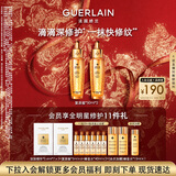娇兰（Guerlain）帝皇蜂姿复原蜜精华50ml*2紧致修护抗皱护肤品礼盒生日新年礼物