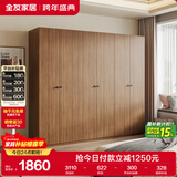 全友家居成品大衣柜新中式卧室家用衣橱衣服储物收纳柜子挂衣柜家具
