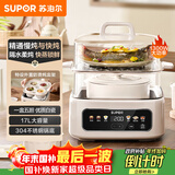 苏泊尔（SUPOR）电炖锅 煲汤锅隔水炖锅0涂层家用多功能锅炖蒸煮一体17L电炖盅炖汤锅电蒸锅 DZ20FC871