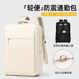 晴熙电脑包双肩包男15.6笔记本包背包女男书包大学生适用拯救者Y7000P 米白色大容量SBS拉链+后背口袋 14-15.6-16.1英寸