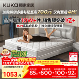 顾家家居京东家具天然乳胶独袋弹簧床垫席梦思主次卧梦想垫1.8X2米