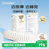 paratex颗粒偏低按摩波浪枕泰国原装进口天然乳胶枕头94%乳胶含量 女士枕