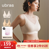ubras【2件装】无尺码免拆V领内衣女背心美背粉底液色文胸罩无痕隐形 裸感肤+燕麦奶 白T搭子