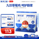 海洋之星低温烘焙猫粮真鲜肉幼猫成猫粮1kg（九珍草莓鸡肉配方）