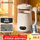 志高（CHIGO）烧水壶电热水壶电水壶双层防烫1.8L大容量家用 玻璃内胆 恒温保温烧水壶 SH-1813A3B