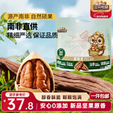 三只松鼠碧根果500g/袋装 坚果炒货干果手剥休闲零食送礼一斤装 
