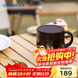虎牌（TIGER）保温杯不锈钢双层真空办公咖啡杯MCI-A28C-T咖啡色280ml
