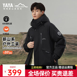 鸭鸭（YAYA）王一博同款羽绒服男士短款2025年冬季新款青少年休闲防寒保暖外套 黑色YE4B704192D L