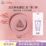 3ce单色腮红烟粉色CITYMAUVE胭脂修容膨胀色生日礼物新年送女友