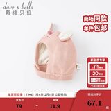 戴维贝拉（DAVE＆BELLA）冬季新款儿童帽子女童卡通洋气男宝宝加绒套头帽婴幼儿棉帽 粉色 48 ( 建议帽围约46-48cm)