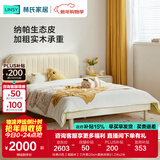 林氏家居实木儿童床地台床青少年男孩床单人双人床儿童房加宽床储物床KN5A 经典白色【高脚床】三件套(20cm黄麻床垫) 1.2米x2米