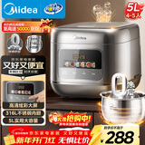 美的（Midea）电饭煲0涂层电饭锅5L大容量316L不锈钢内胆4-5人无涂层家用多功能微压电饭煲MB-RE587S