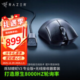 雷蛇（Razer）炼狱蝰蛇V3pro专业版无线2.4G电竞电脑游戏人体工程学吃鸡鼠标轻量化鼠标人体工学鼠标 蝰蛇V3专业版+HyperPolling无线接收器