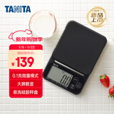 百利达（TANITA）KJ-222家用厨房秤 25年新品日本品牌电子秤克称 黑色