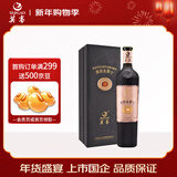 莫高（MOGAO）红酒干红葡萄酒 金橡木桶奖金爵士黑皮诺750ml单支礼盒