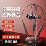 Linklike【多圈共振丨四倍低音】蓝牙耳机挂脖式颈挂2025最新款运动耳机蓝牙超长续航入耳式