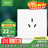 施耐德电气 16A三孔大功率空调插座 86型墙壁开关插座面板 皓呈系列奶油白色