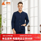 铜牛家居服 秋冬三层开襟居家男套睡衣 家居服套装NJ021 藏蓝 L (170/95)