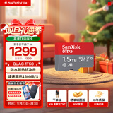 闪迪sandisk内存卡class10存储Micro sd卡 高速行车记录仪tf卡 手机行车记录仪内存卡 1.5T 读速高达150Mb/s高速TF卡