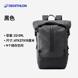 迪卡侬双肩包城市通勤电脑包户外休闲卷盖运动背包-5395829