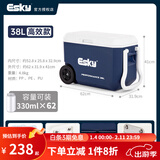 爱斯基（ESKY）户外保温箱冷藏车载海鲜家用烧烤食品保冷母乳保鲜箱外卖摆摊冰桶 38L蓝色【拉杆滑轮款】