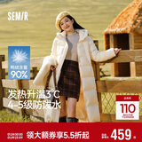 森马（Semir）陈都灵90绒子羽绒服女25冬长款显瘦轻暖连帽防护外套109725113001