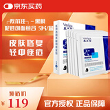 敷尔佳 医用透明质酸钠修复贴黑膜5片/盒 促进创面愈合 减轻瘢痕MHA-B-T