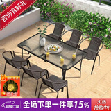 紫叶（ziye）户外阳台桌椅 休闲庭院座椅室外花园餐桌椅 简约现代 铁艺家具 6【椅】+1【150X90长桌】