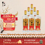 牛栏山二锅头 特20 特牛 清香型 白酒 纯粮固态 53度 700ml*6瓶 整箱装