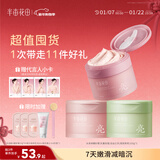 半亩花田【超值囤货】热巴同款冰淇淋身体磨砂膏去角质全身沐浴露男女洗澡搓泥250g*3