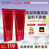 伊思晶钻红参蜗牛洗面奶150ml*2 深层温和清洁不紧绷不拔干圣诞礼物女