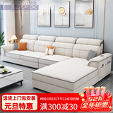 广灿广东佛山东莞龙江猫抓布艺沙发厂直销乐从现代简约客厅品牌轻奢 (3.42)双人位+单人+贵妃 标准版：透气粗麻布+高回弹海绵