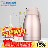 象印保温壶304不锈钢真空热水瓶居家办公大容量咖啡壶SH-HJ15C-PF