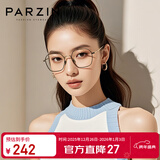 帕森（PARZIN）防蓝光辐射眼镜 轻钛方框男女通用抗蓝光手机电脑护目镜15751