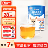 贝兜鸡内金陈皮四神汤粉 低敏无添加儿童饮料饮品山药茯苓芡实
