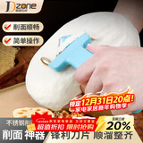 极度空间 削面刀家用不锈钢削面器 手动铜轮削面刀削面器子蓝色铜轮削面刀