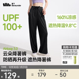 蕉下（beneunder）阔腿裤休闲裤子女士冰丝垂坠感宽松防晒运动长裤透气春夏款AL206