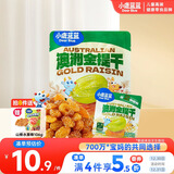 小鹿蓝蓝澳洲金提干70g宝宝零食儿童提子干葡萄干果干零食蜜饯