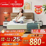 万里长城牌【补贴】环保椰棕软硬两用偏硬床垫整网弹簧护脊黄麻3D垫1.8m 【补贴】（代棕棉+整网簧）22cm 【补贴】1500*2000